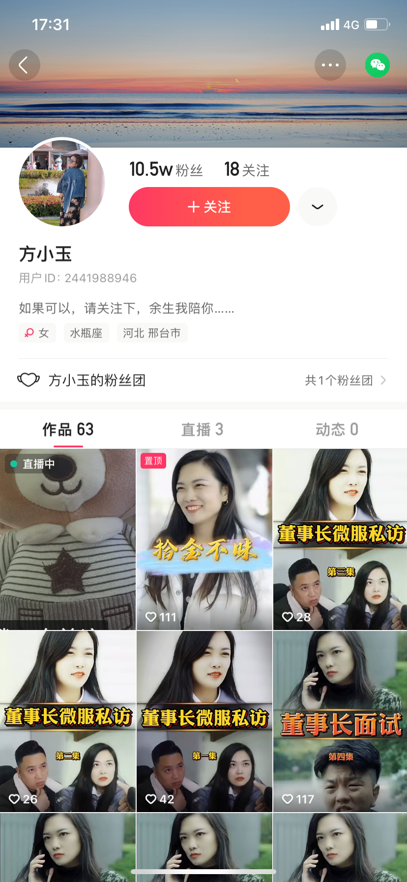 客户案例