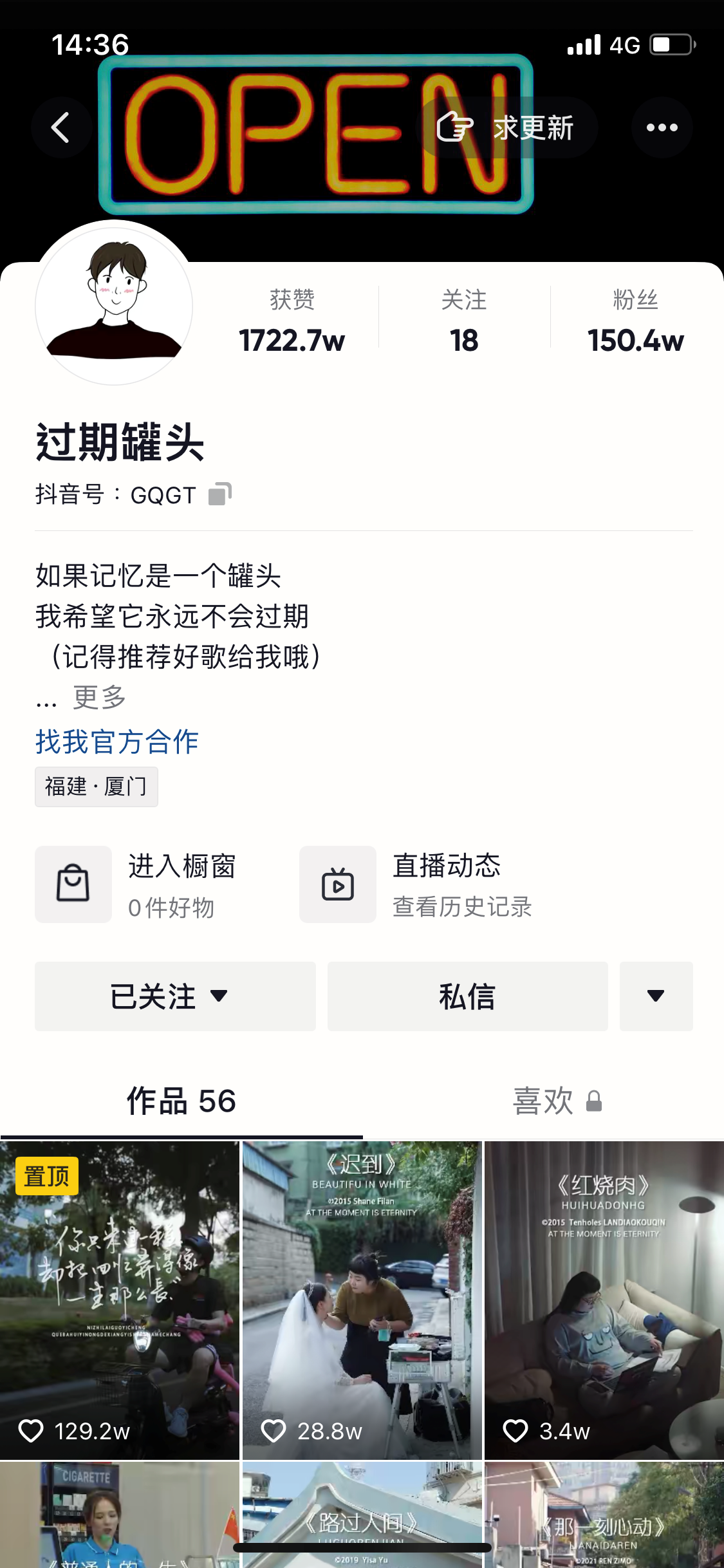 客户案例