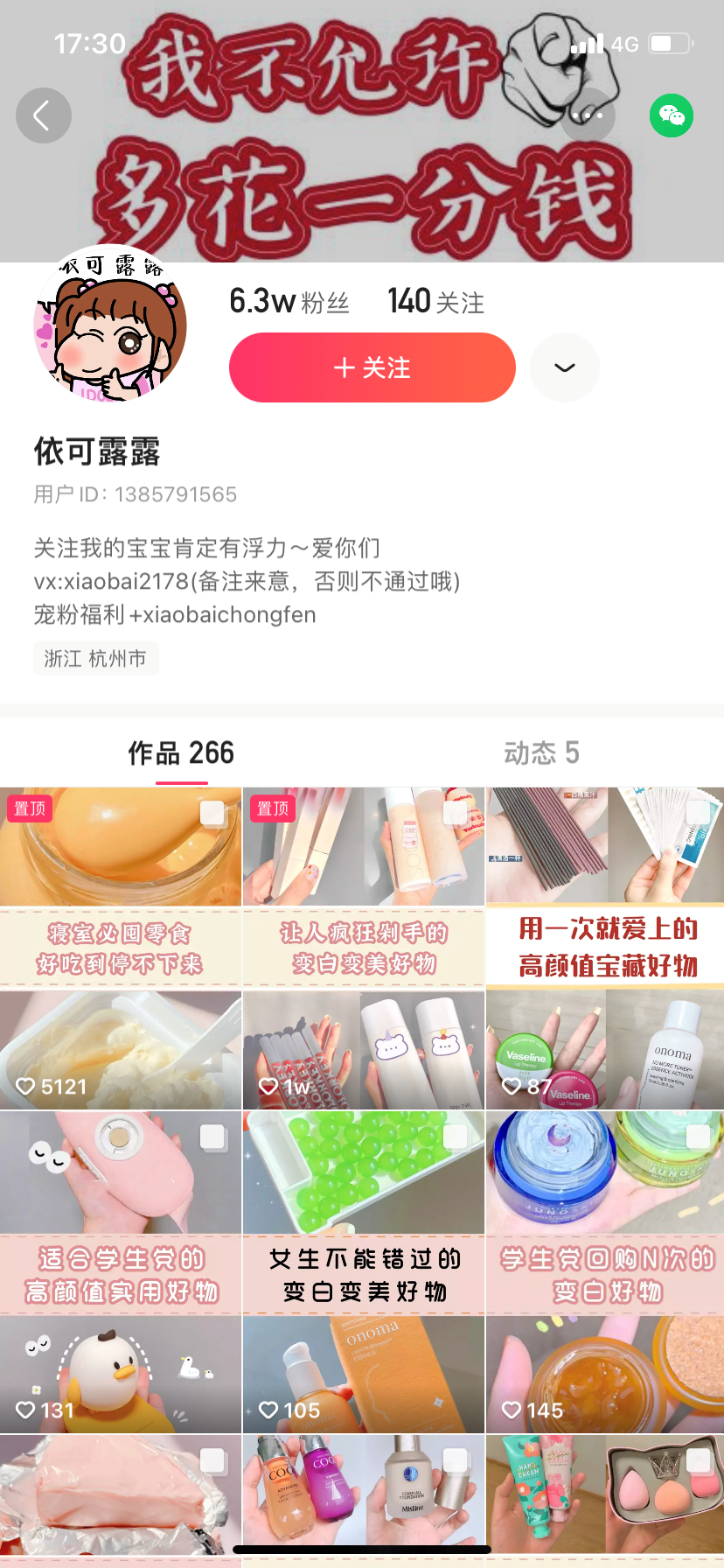 客户案例