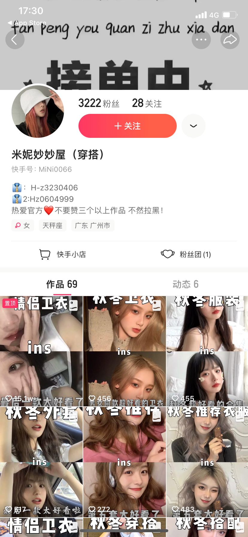 客户案例