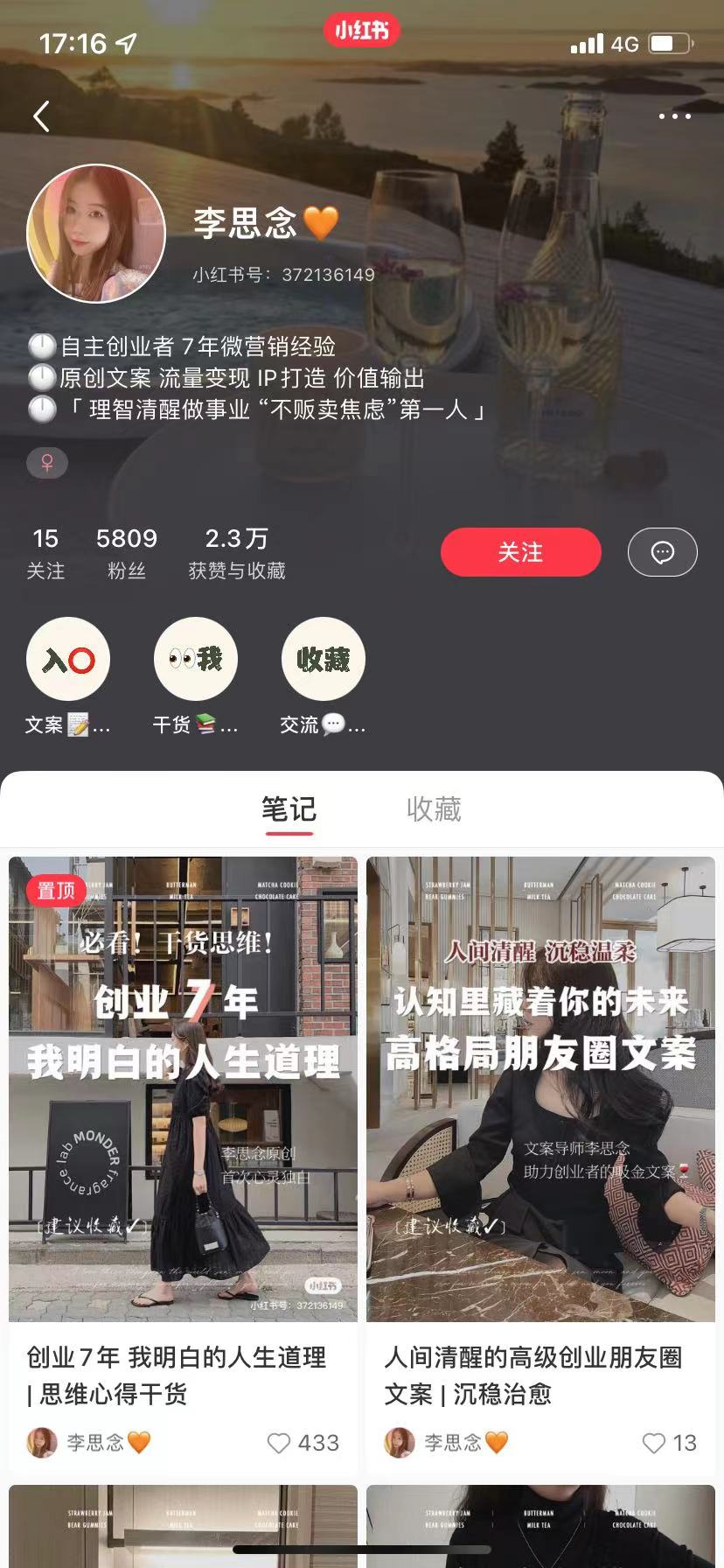 客户案例