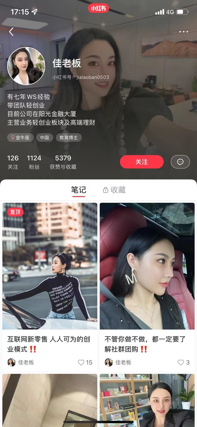 客户案例